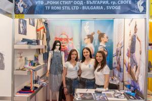 УТФ РониСтил